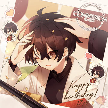 don't use without permission